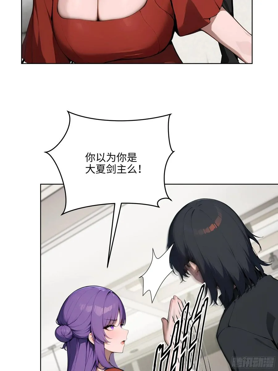 49 敢闹离婚？59