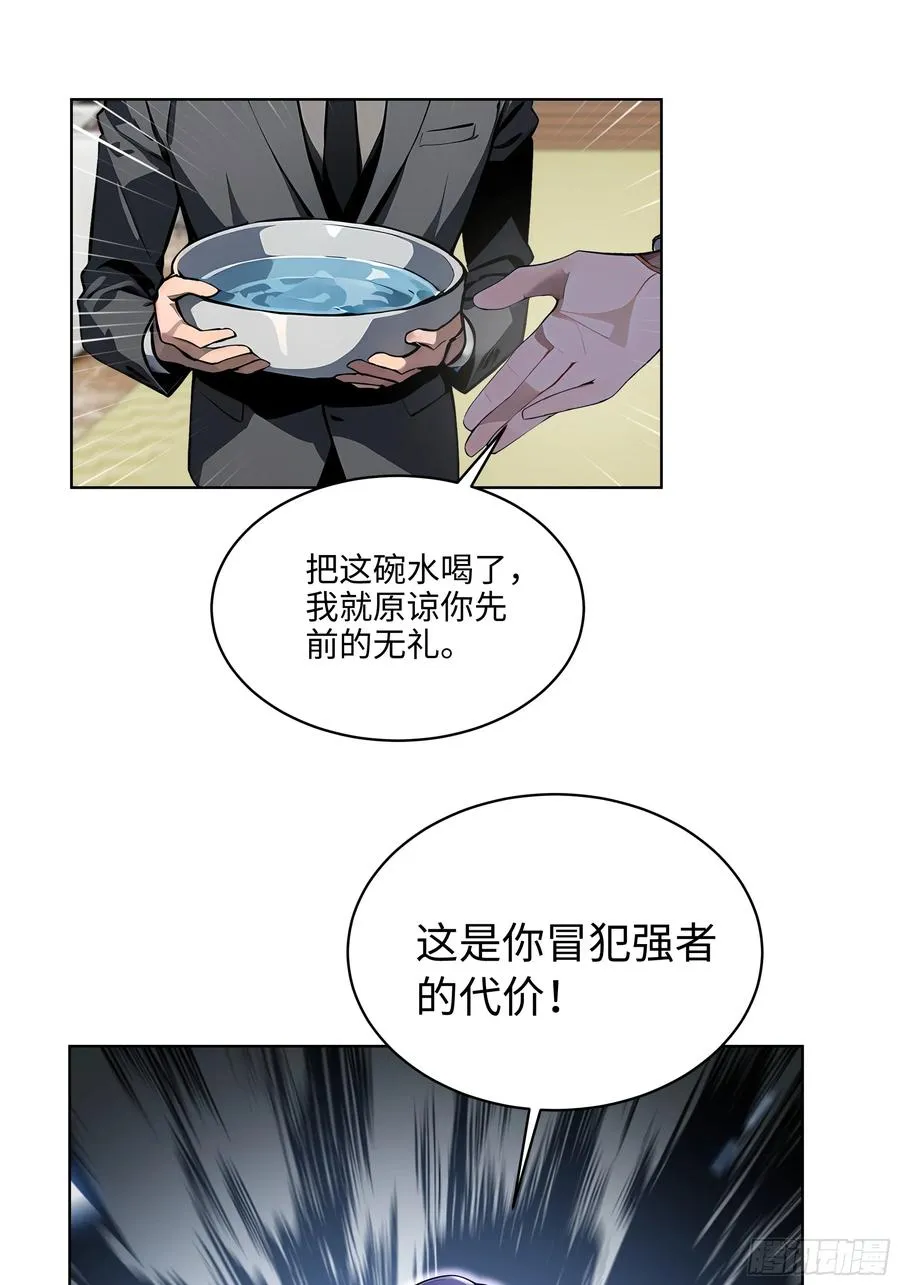 07 大雪追龙帖91