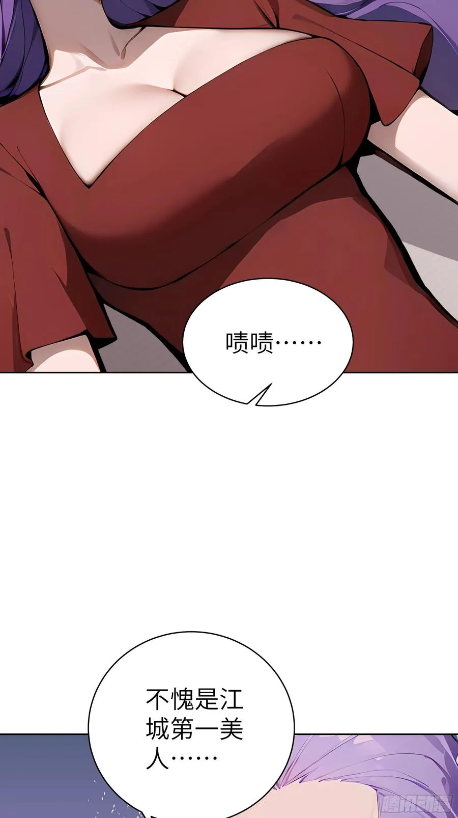 59 不愧是江城第一美人40