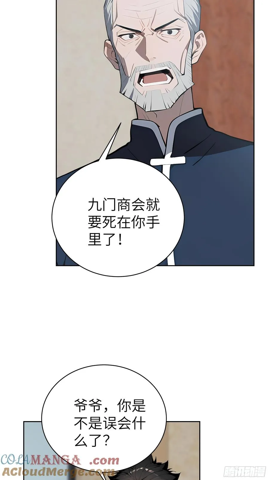 29 演员！3
