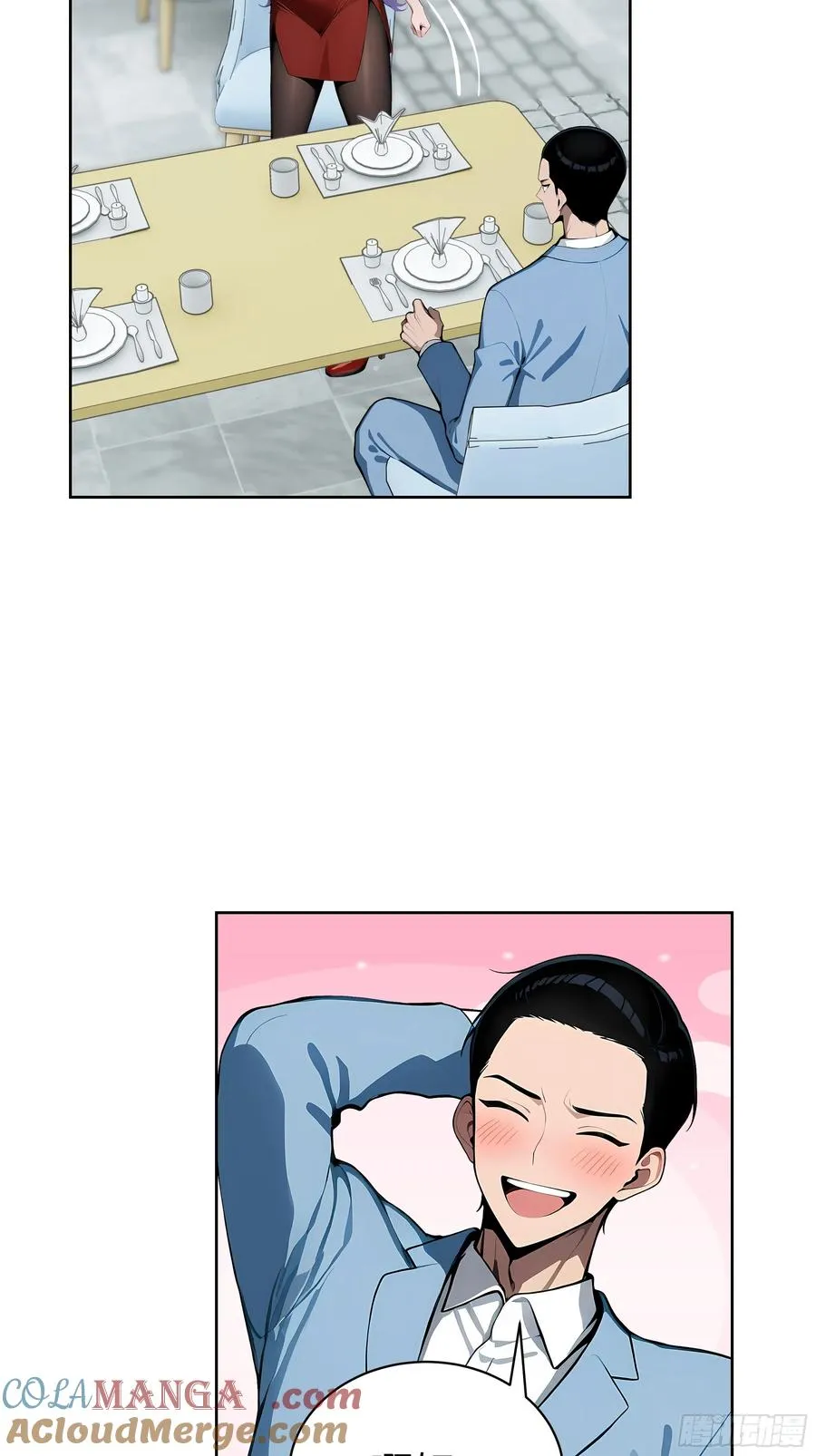 53 当众羞辱18