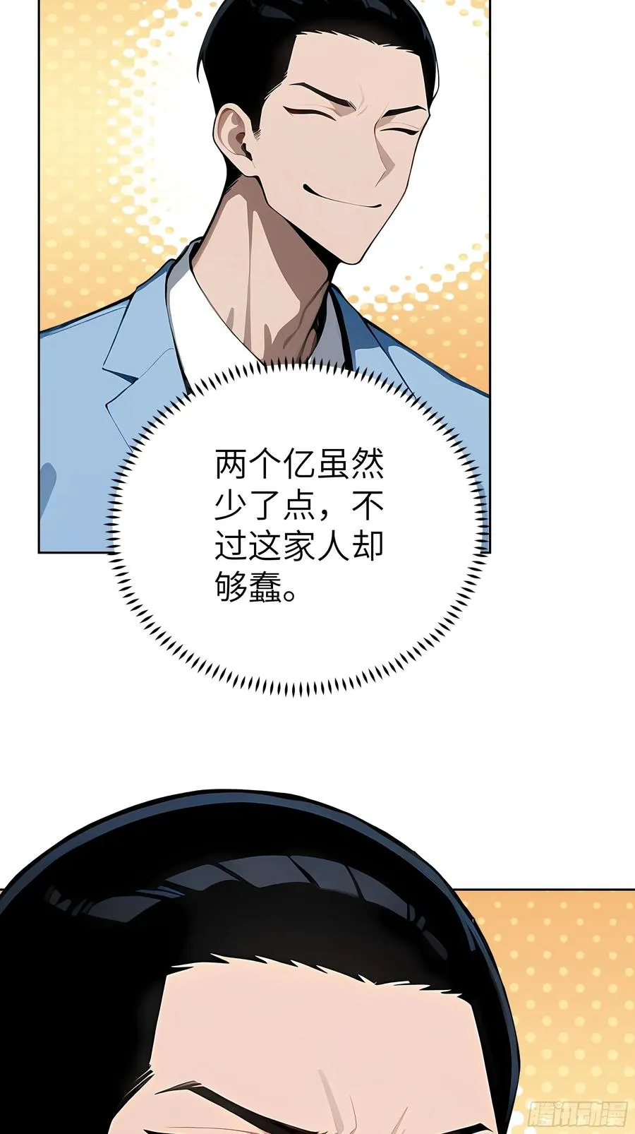 47 送福利？11