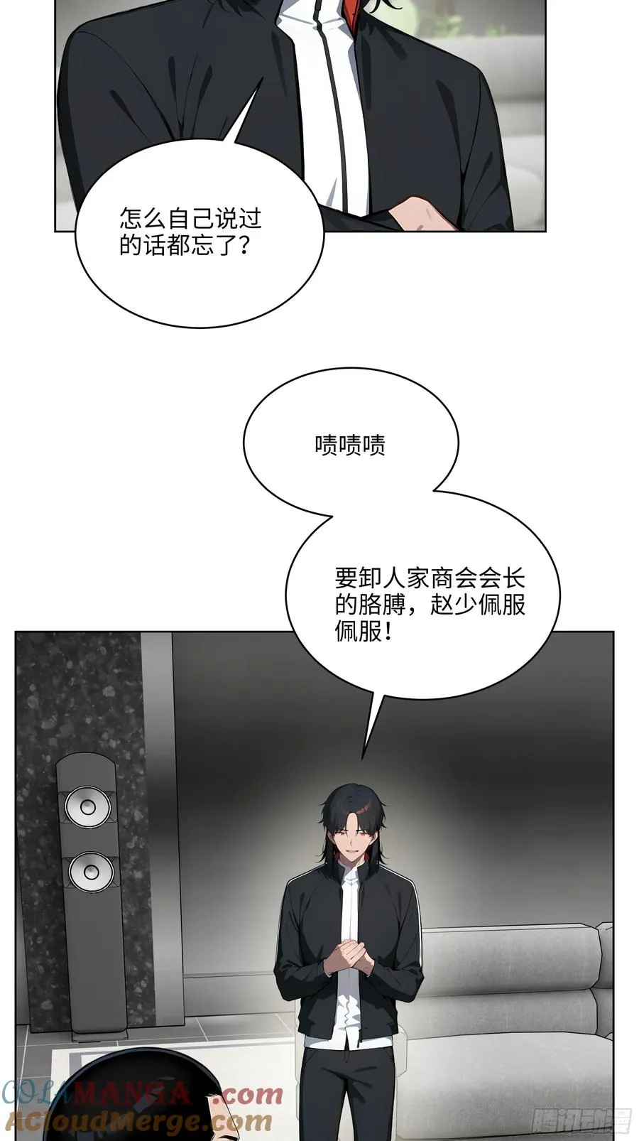 20 剑主讨债！18