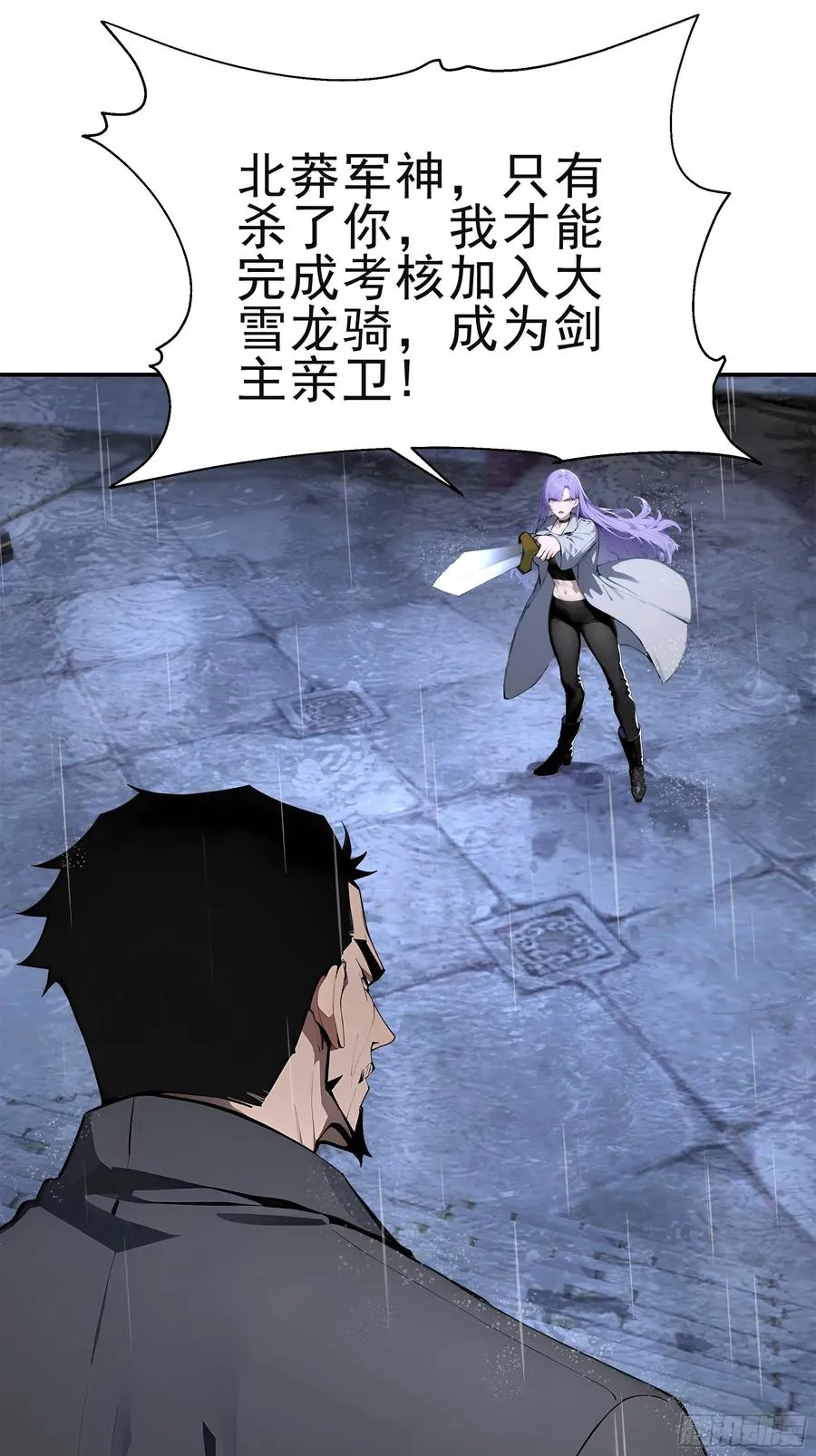 01 大夏剑主，请君复死！20