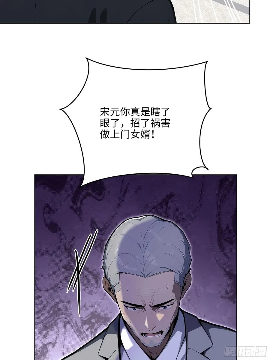 49 敢闹离婚？56