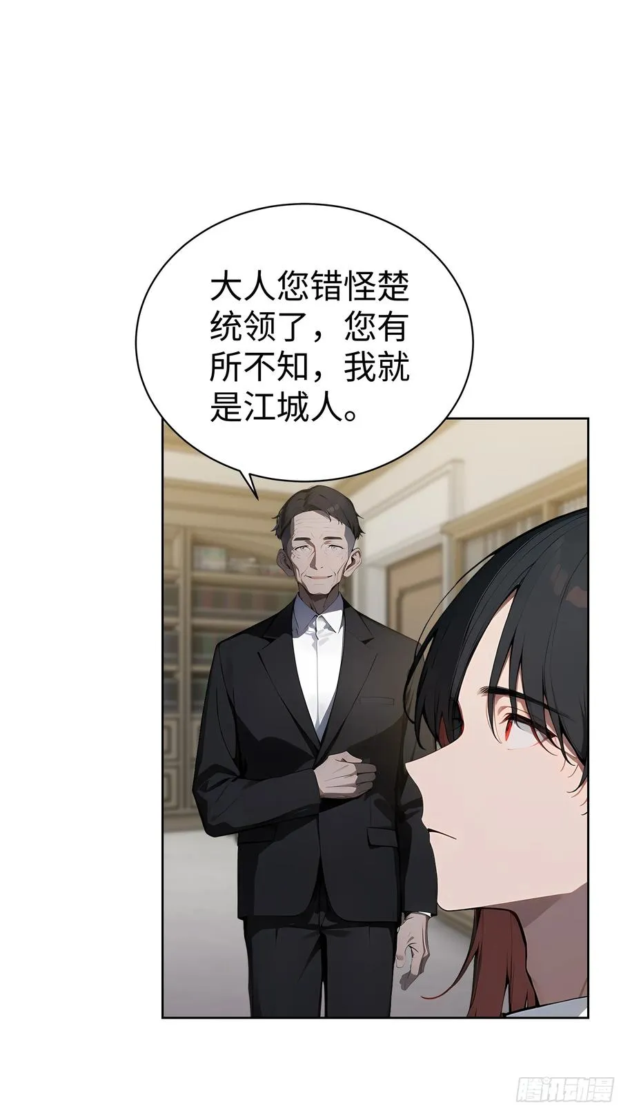 11 闪亮登场！8