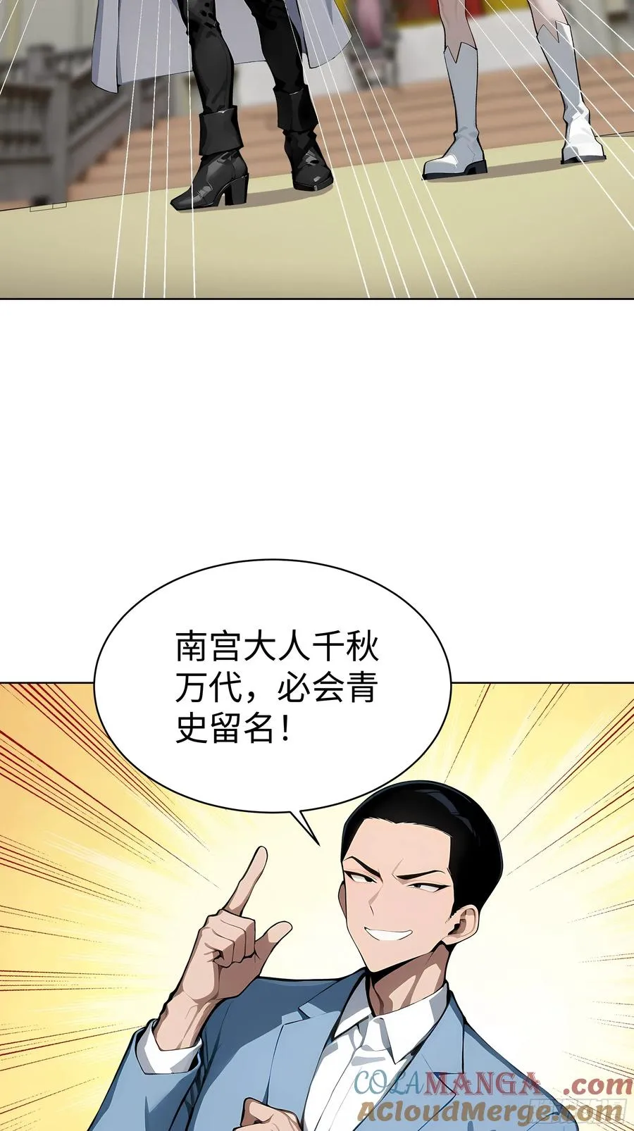 07 大雪追龙帖21