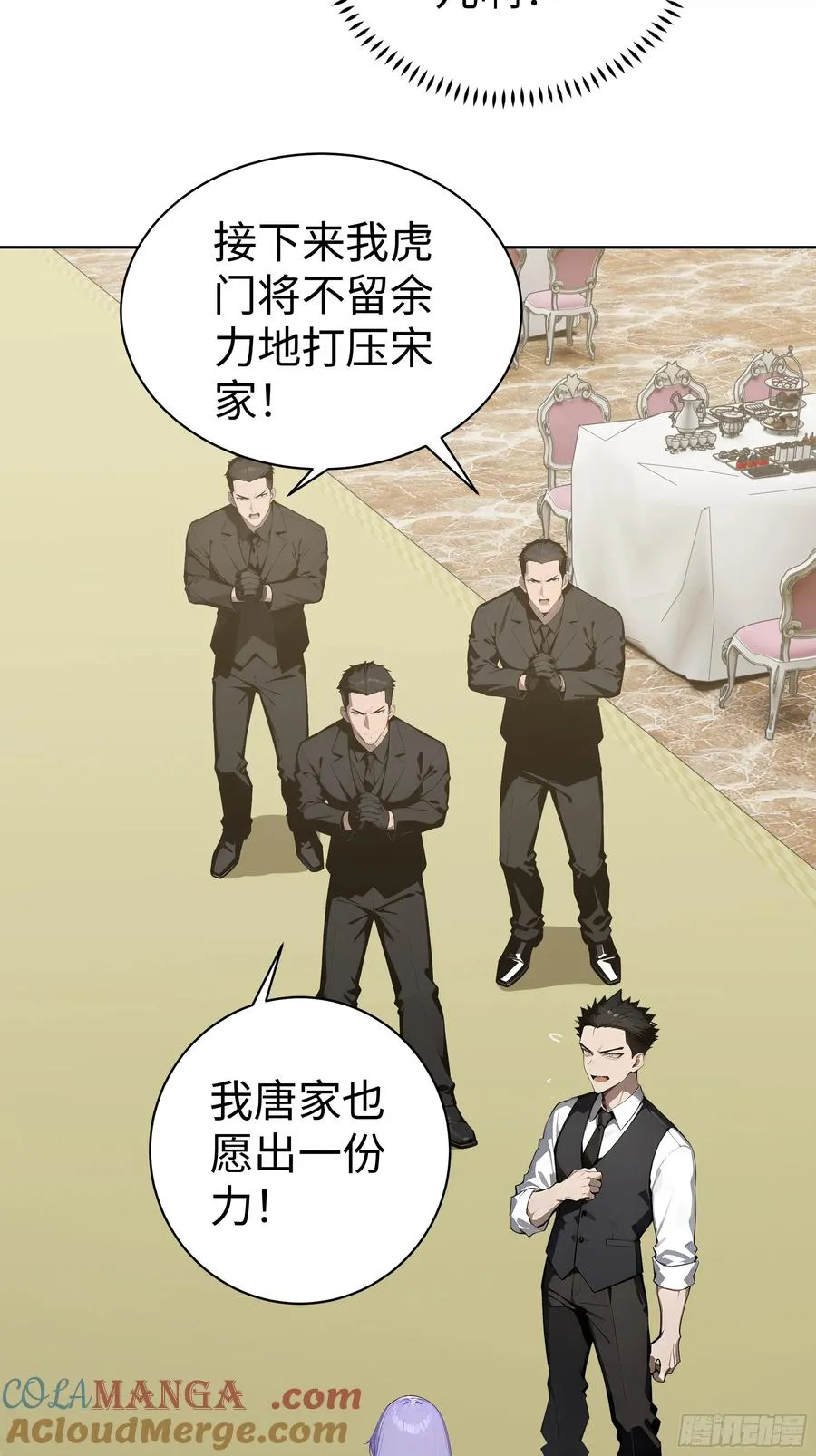 10 在座的都是垃圾！24
