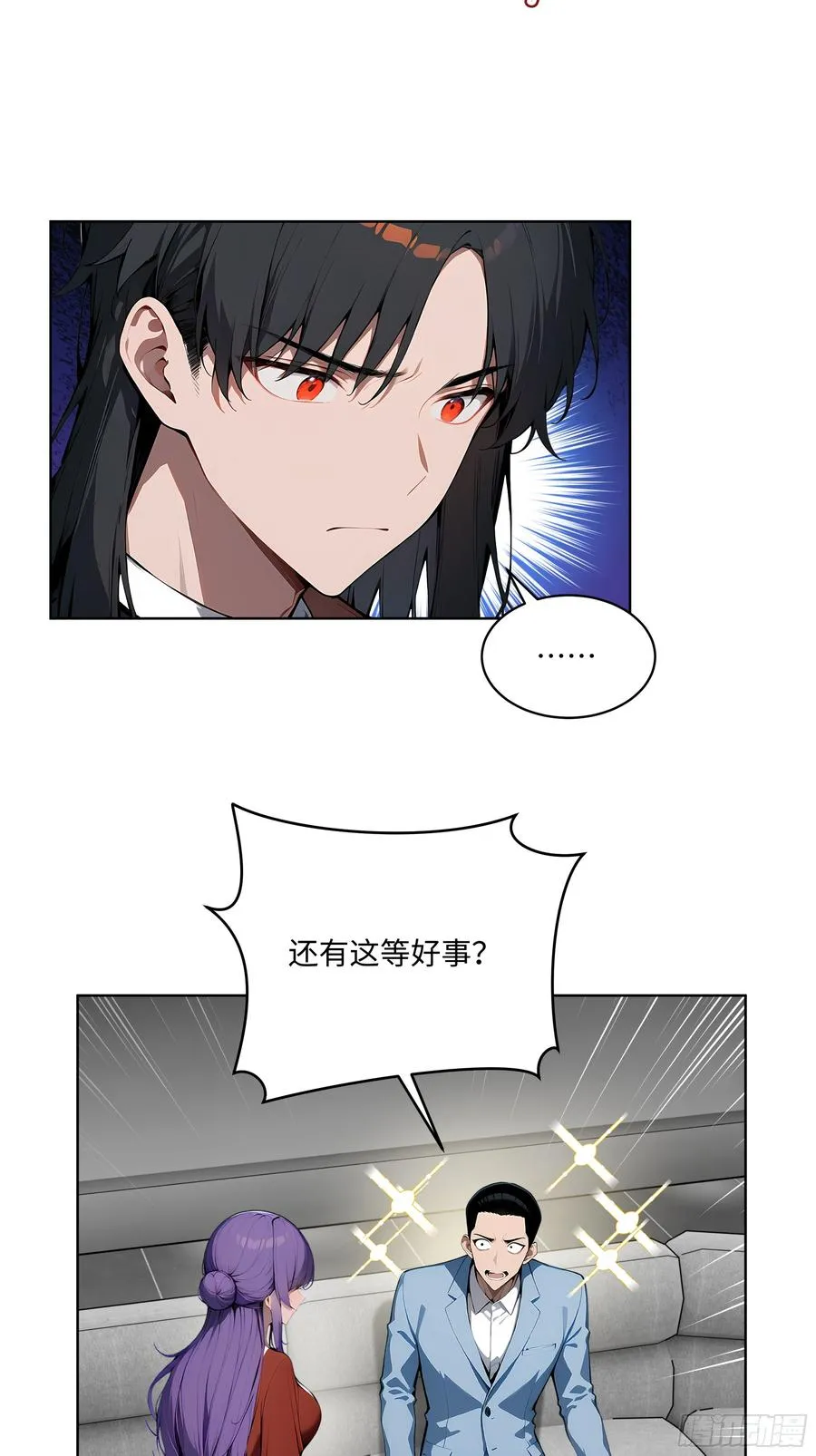 31 横刀夺爱！13