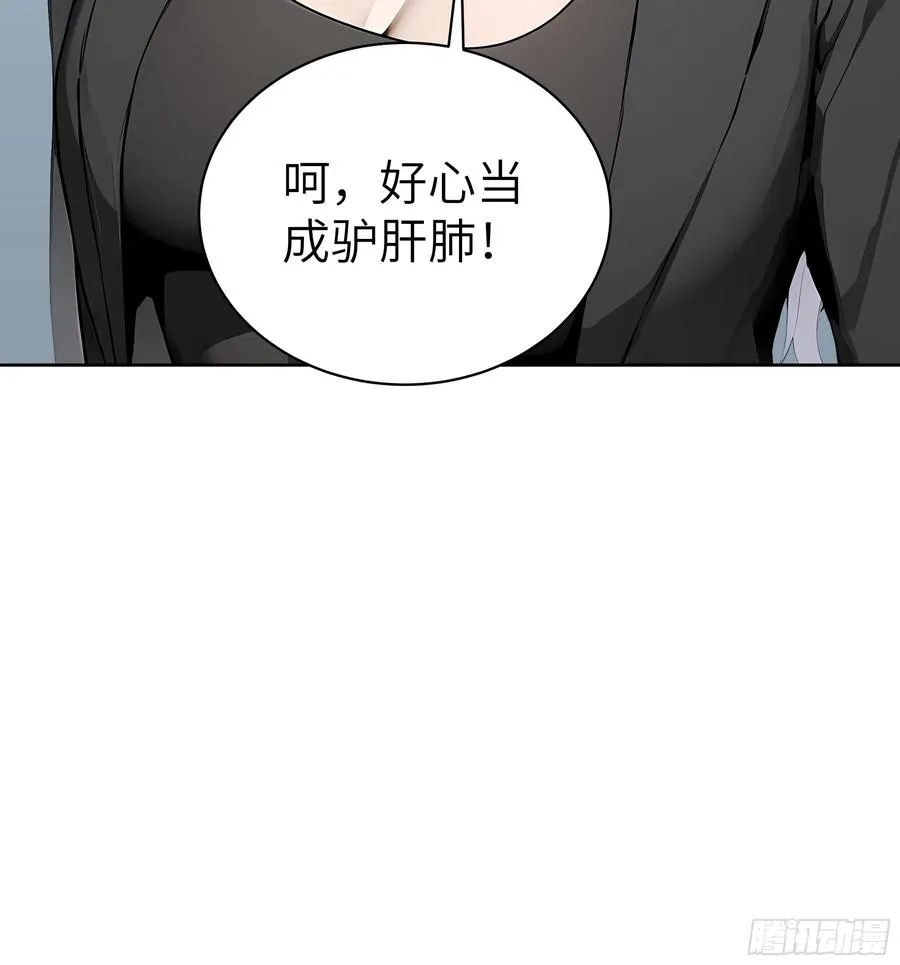 46 追龙宴！25