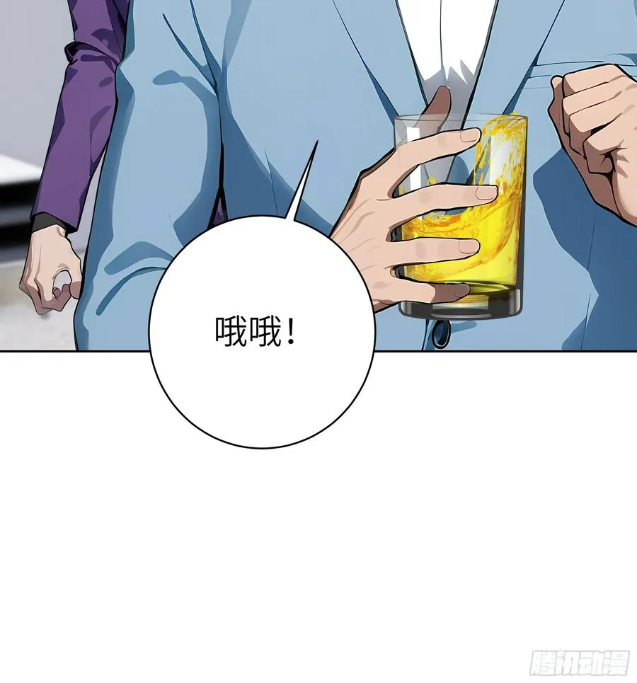 60 给我把圣水喝下去！43