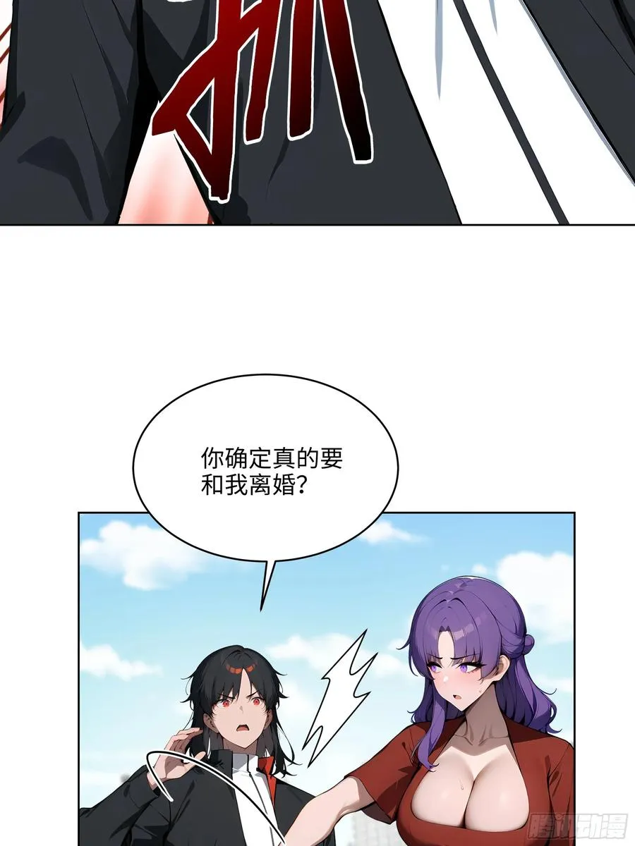 50 死皮赖脸？！7