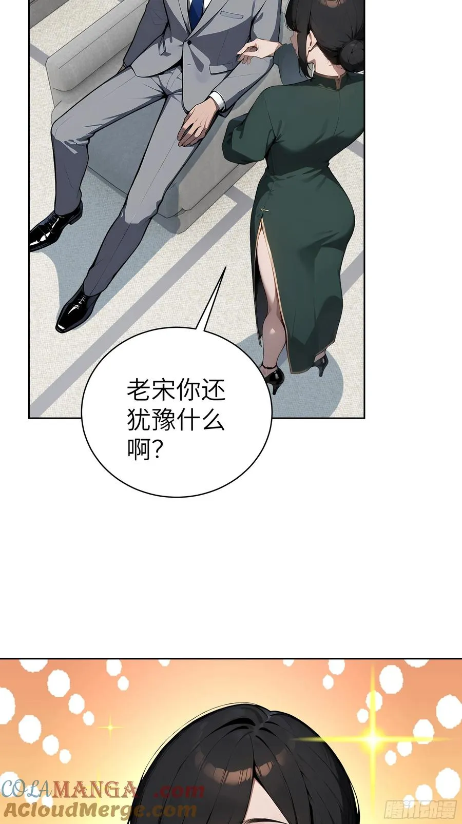 47 送福利？18