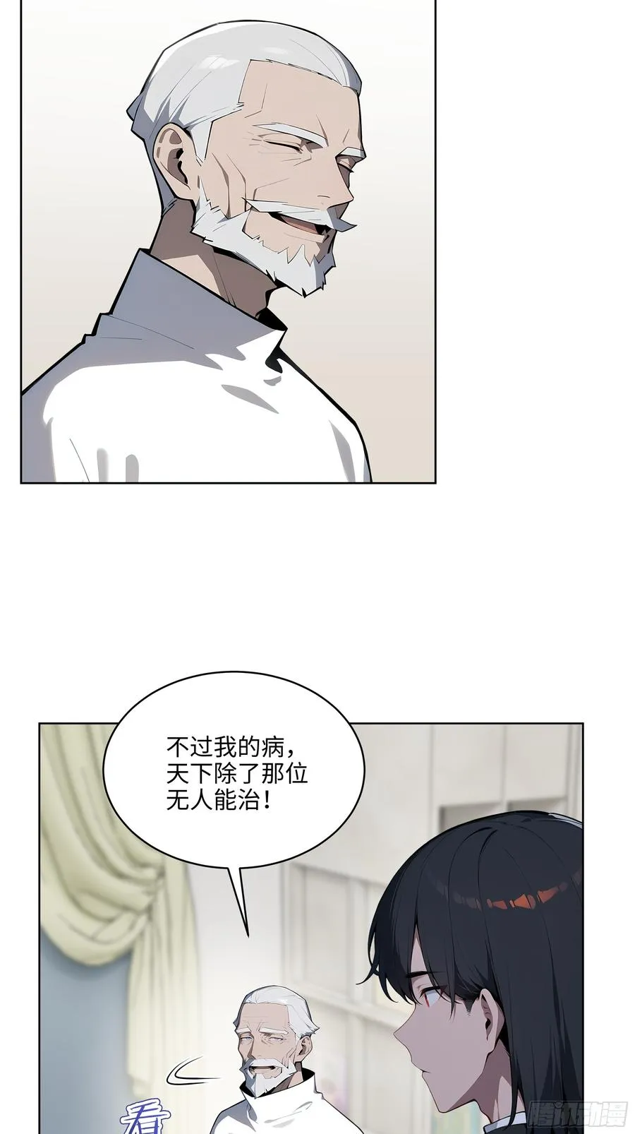 32 租借男友！34