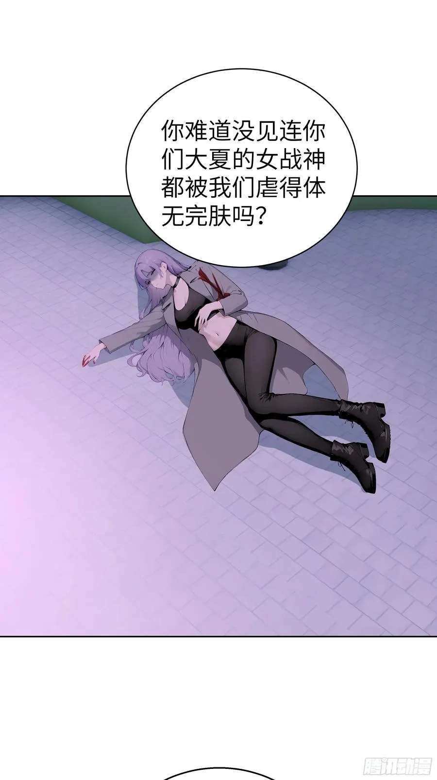12 瞬杀！8