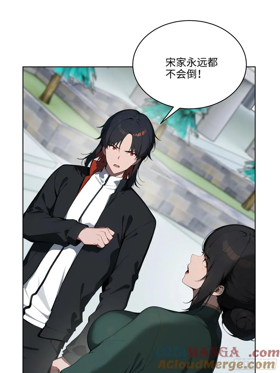50 死皮赖脸？！30