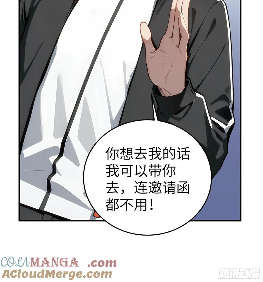 06 老婆大人，走着瞧！84