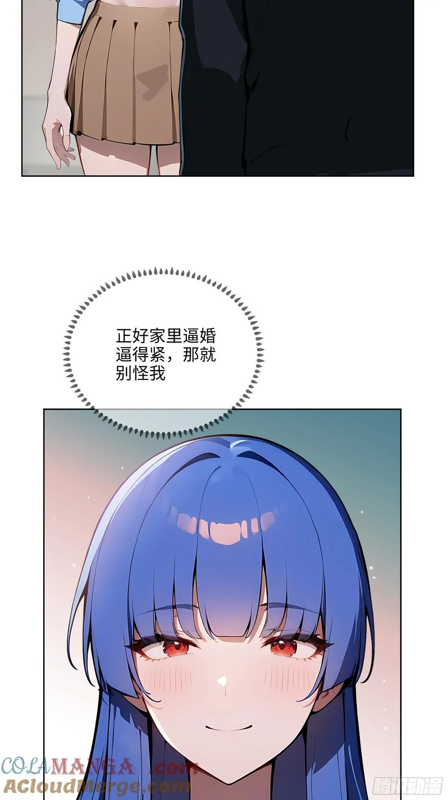 31 横刀夺爱！45
