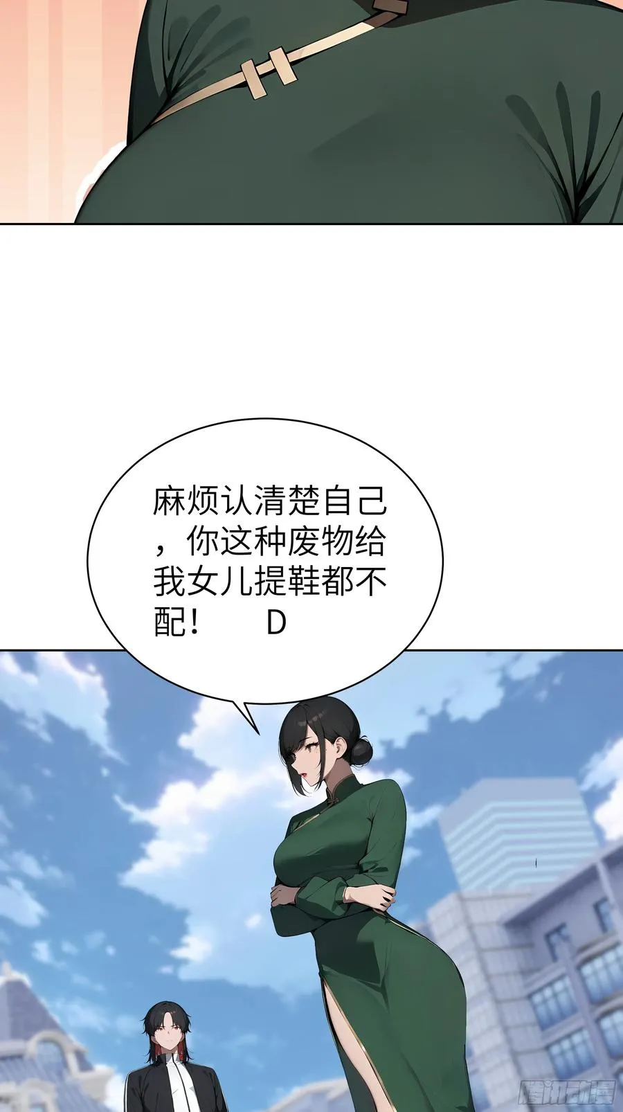 52 追龙宴！29