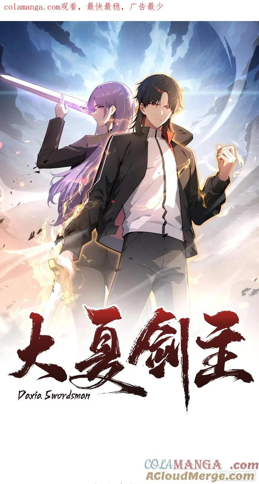 47 送福利？0