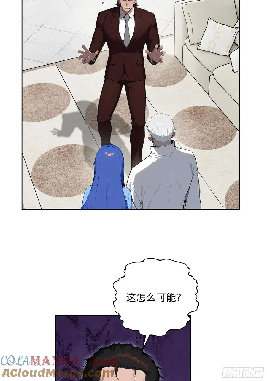 38 身份曝光！6