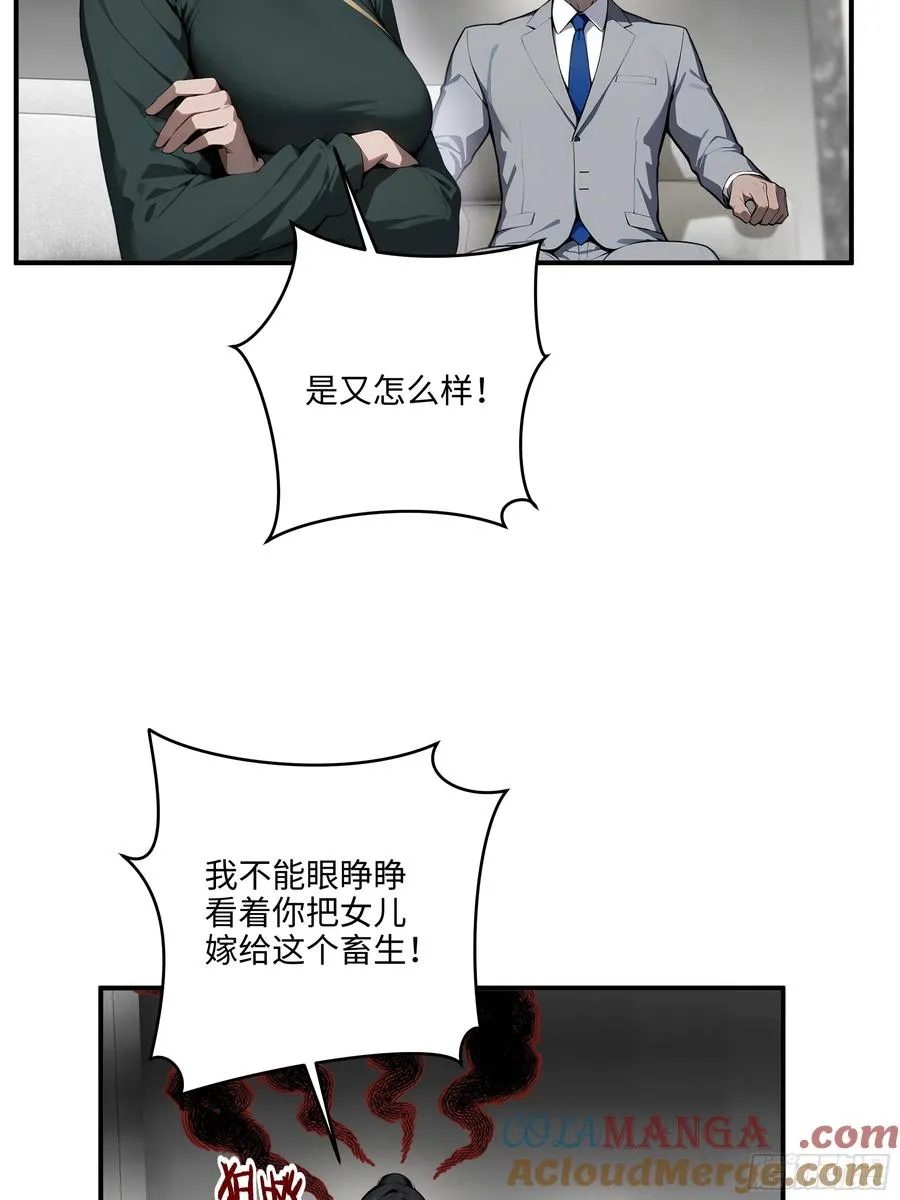 05 烂泥扶不上墙6