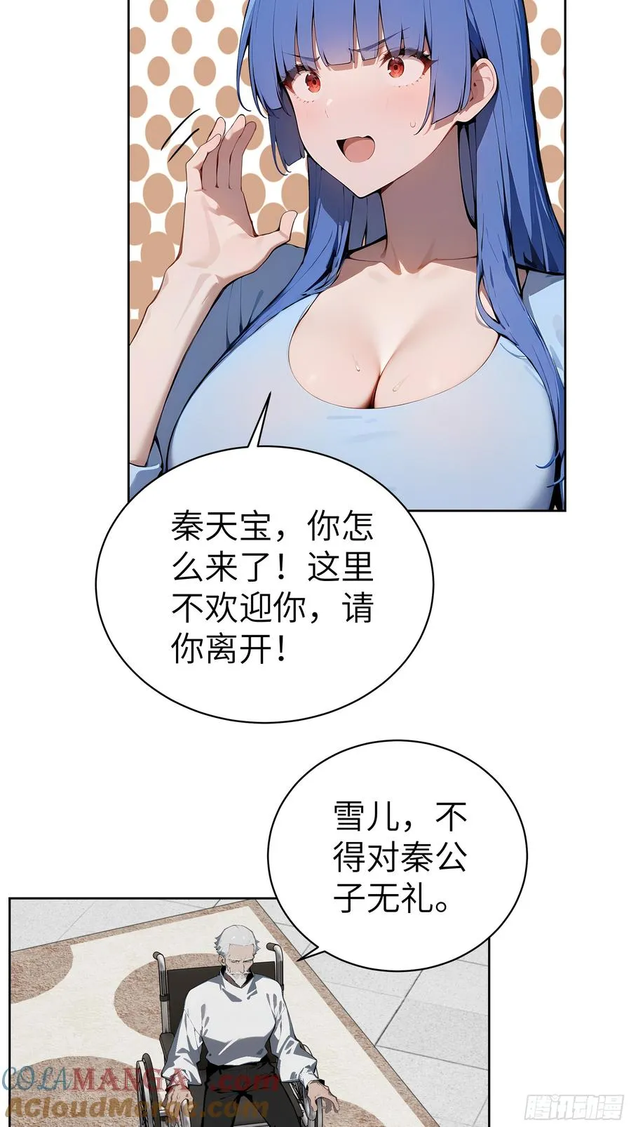 35 中医vs西医21