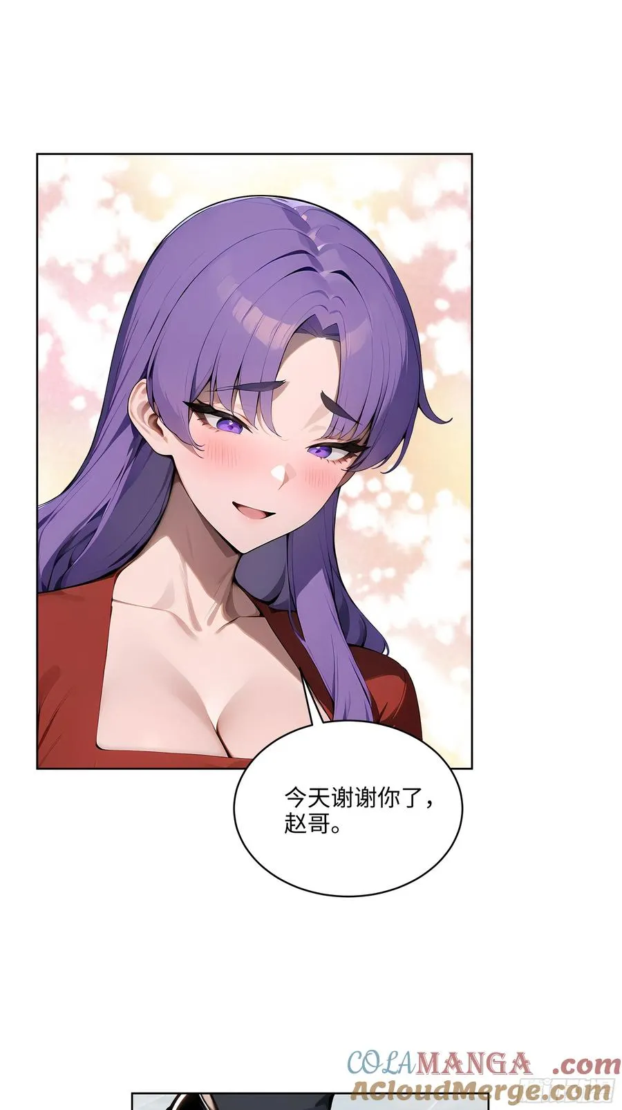 55 势能压人？！8