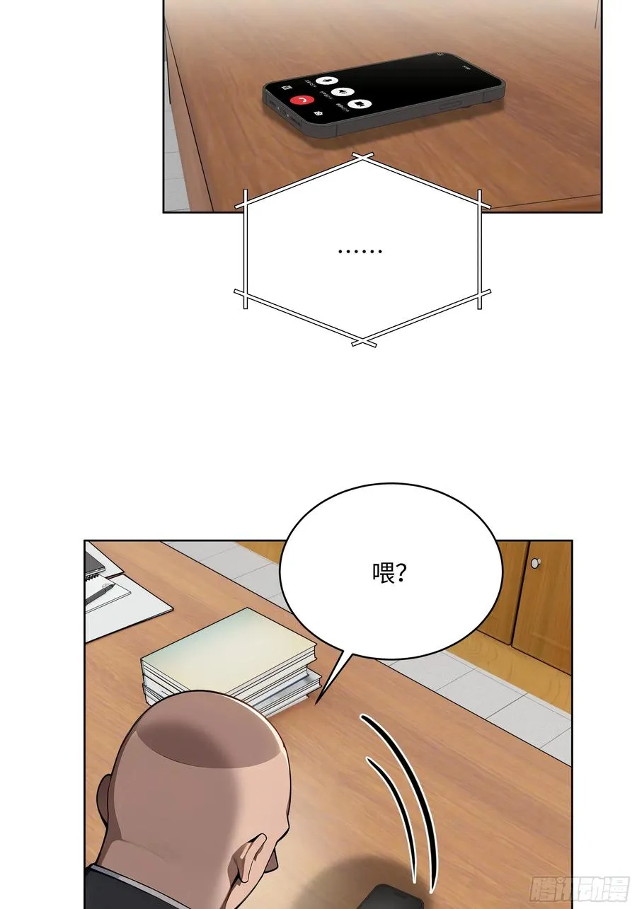 57 国主？战神？！17