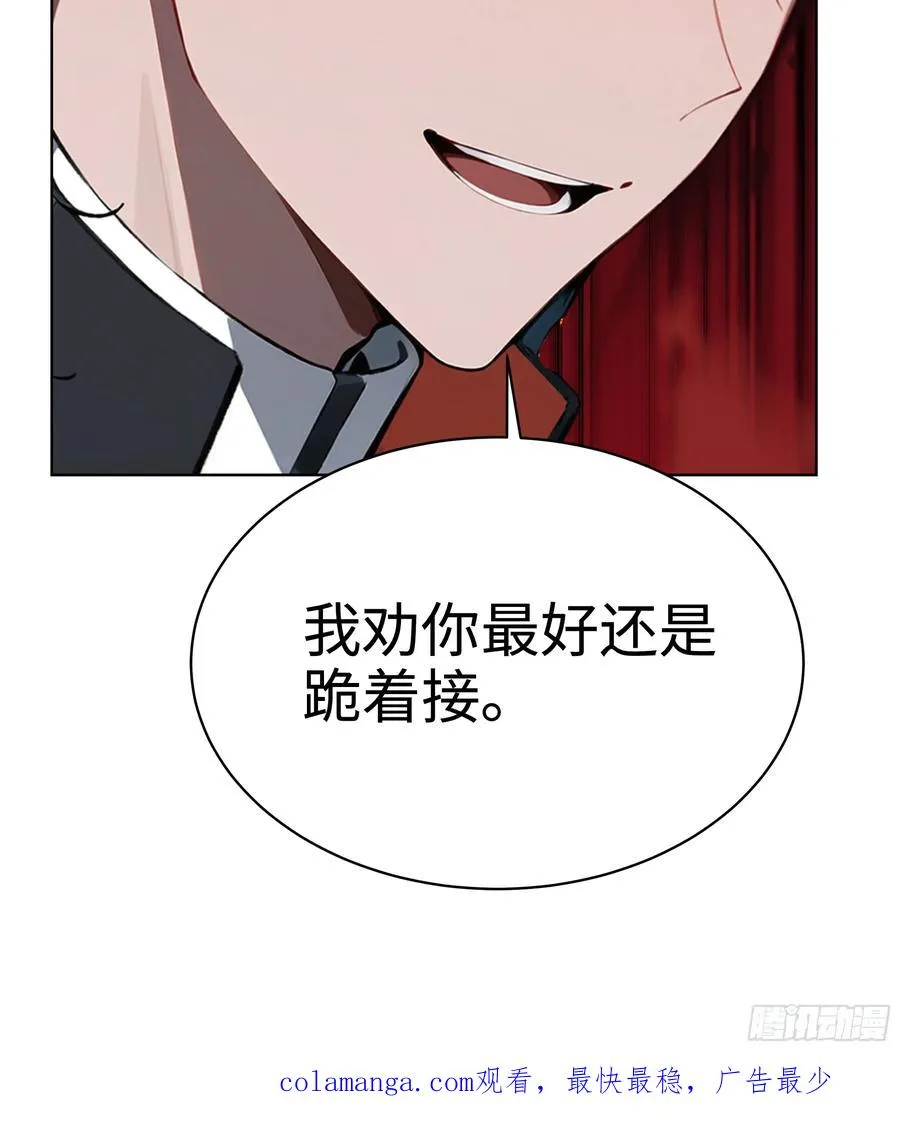 56 你们的时间不多了！43