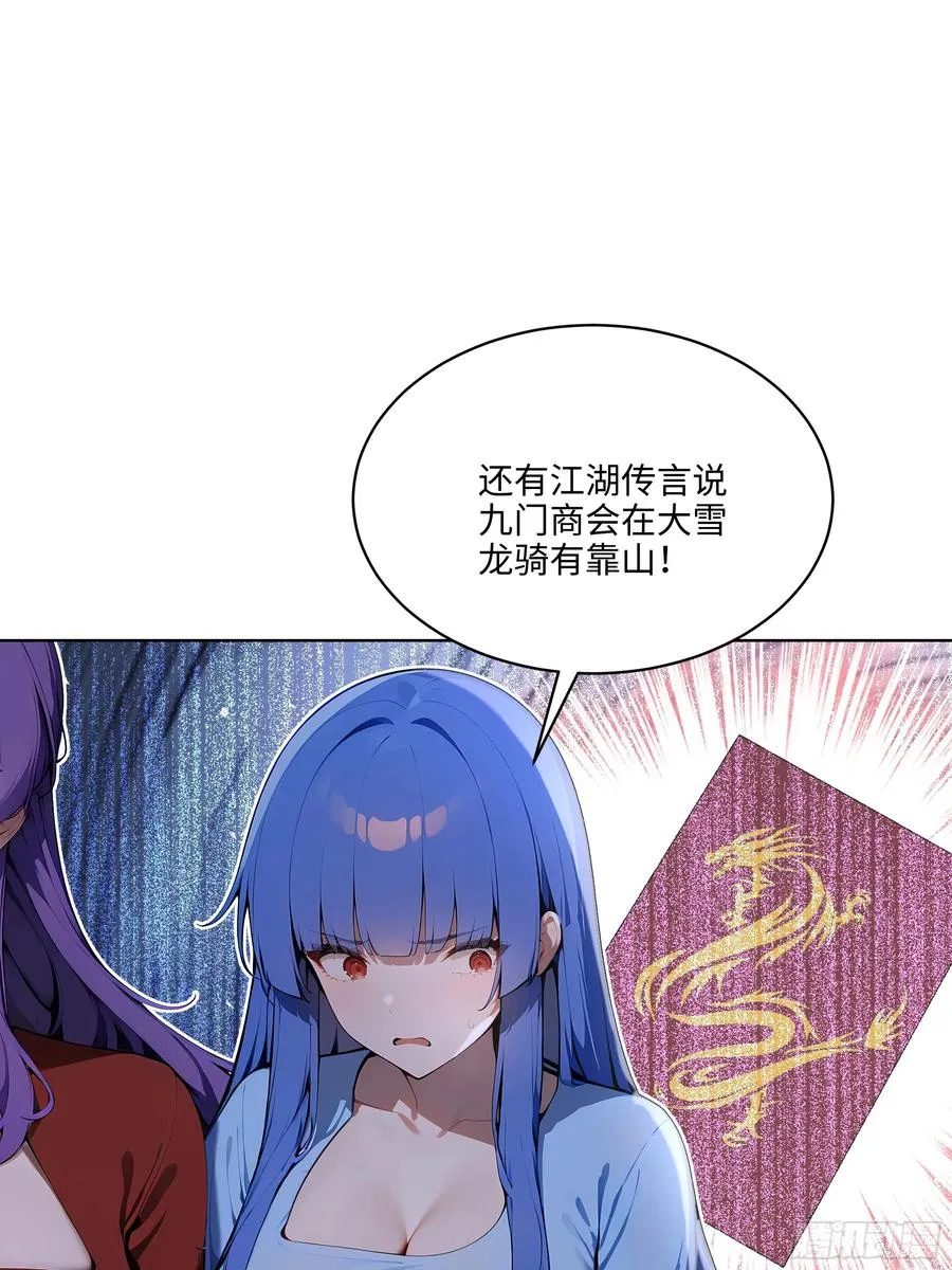 15 下跪道歉！31