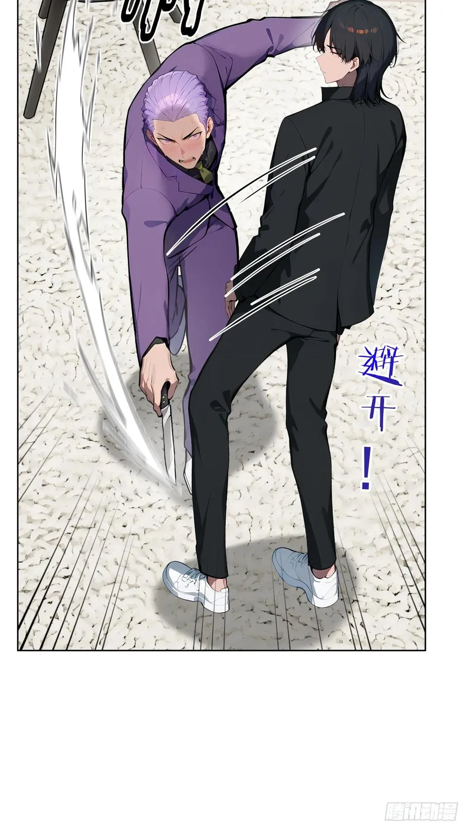 62 陆无为，你还有什么话说17