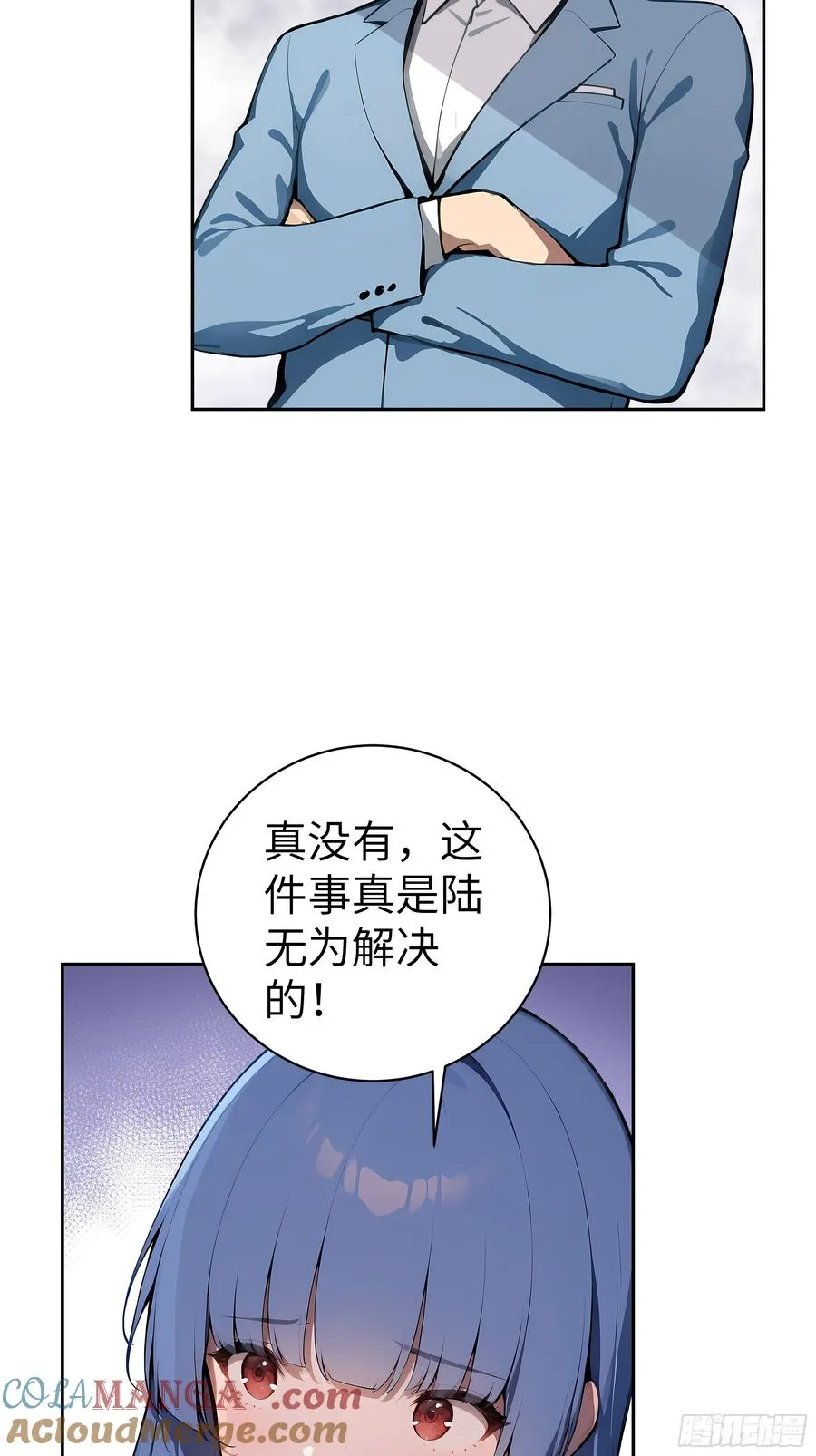 30 天方夜谭！42
