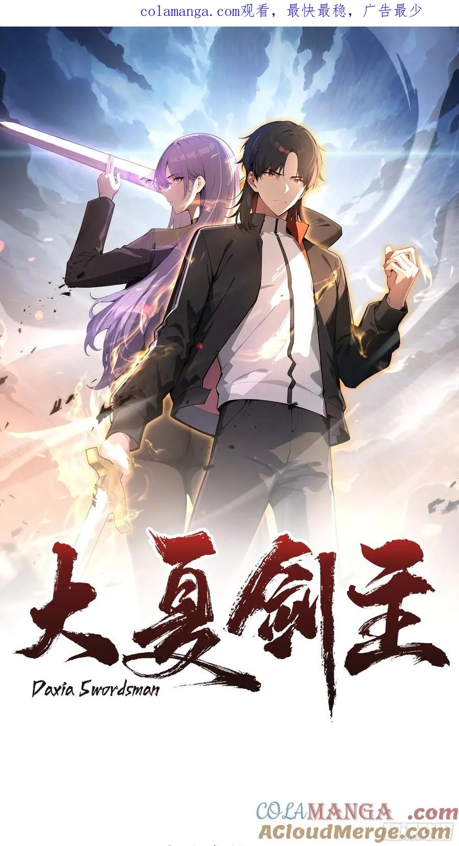 15 下跪道歉！0