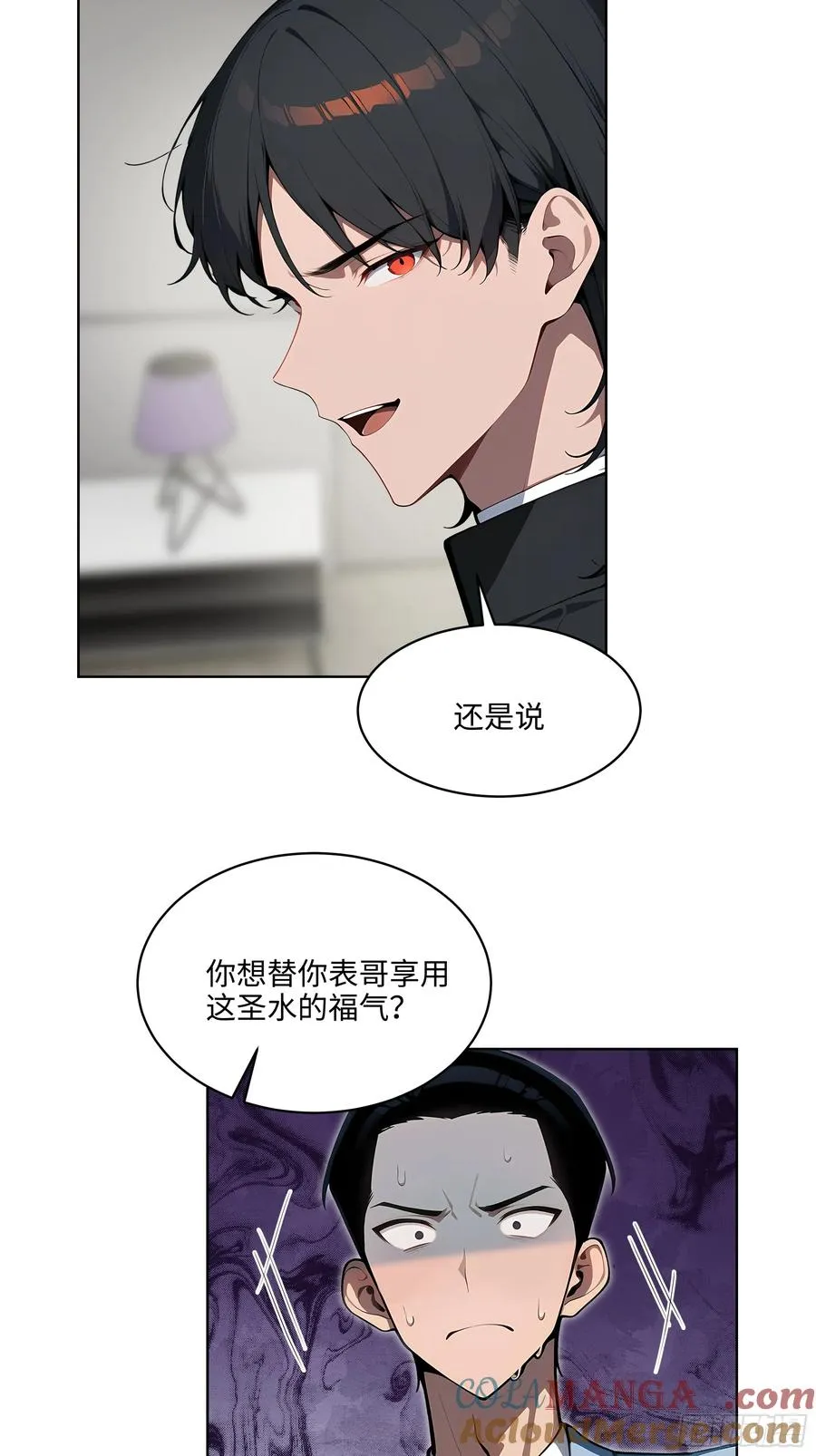 62 陆无为，你还有什么话说4