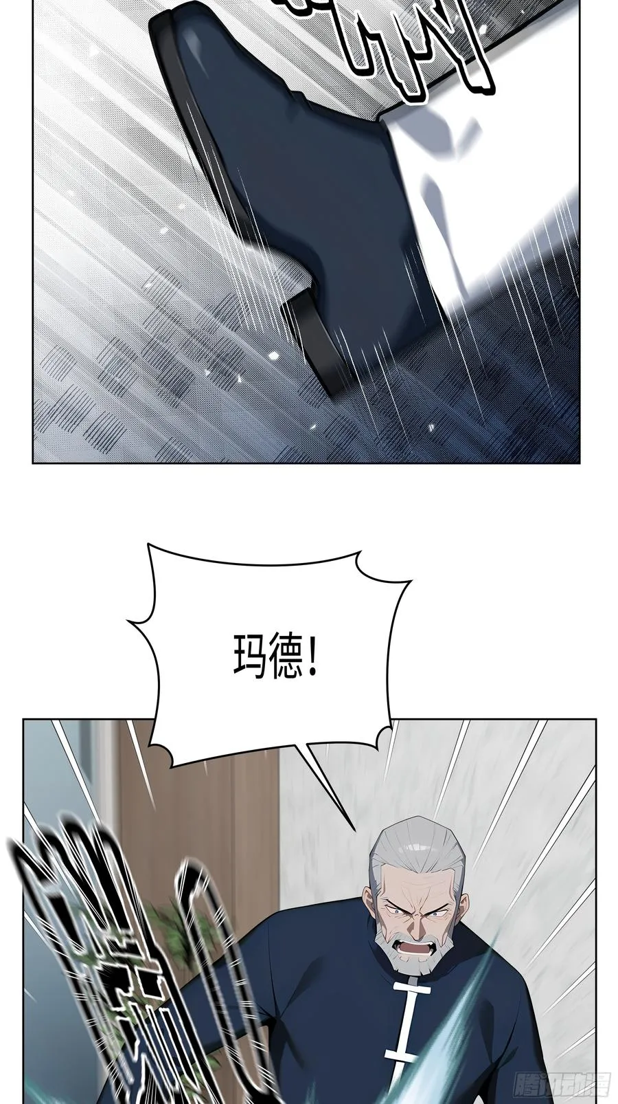 26 会长也得跪！14