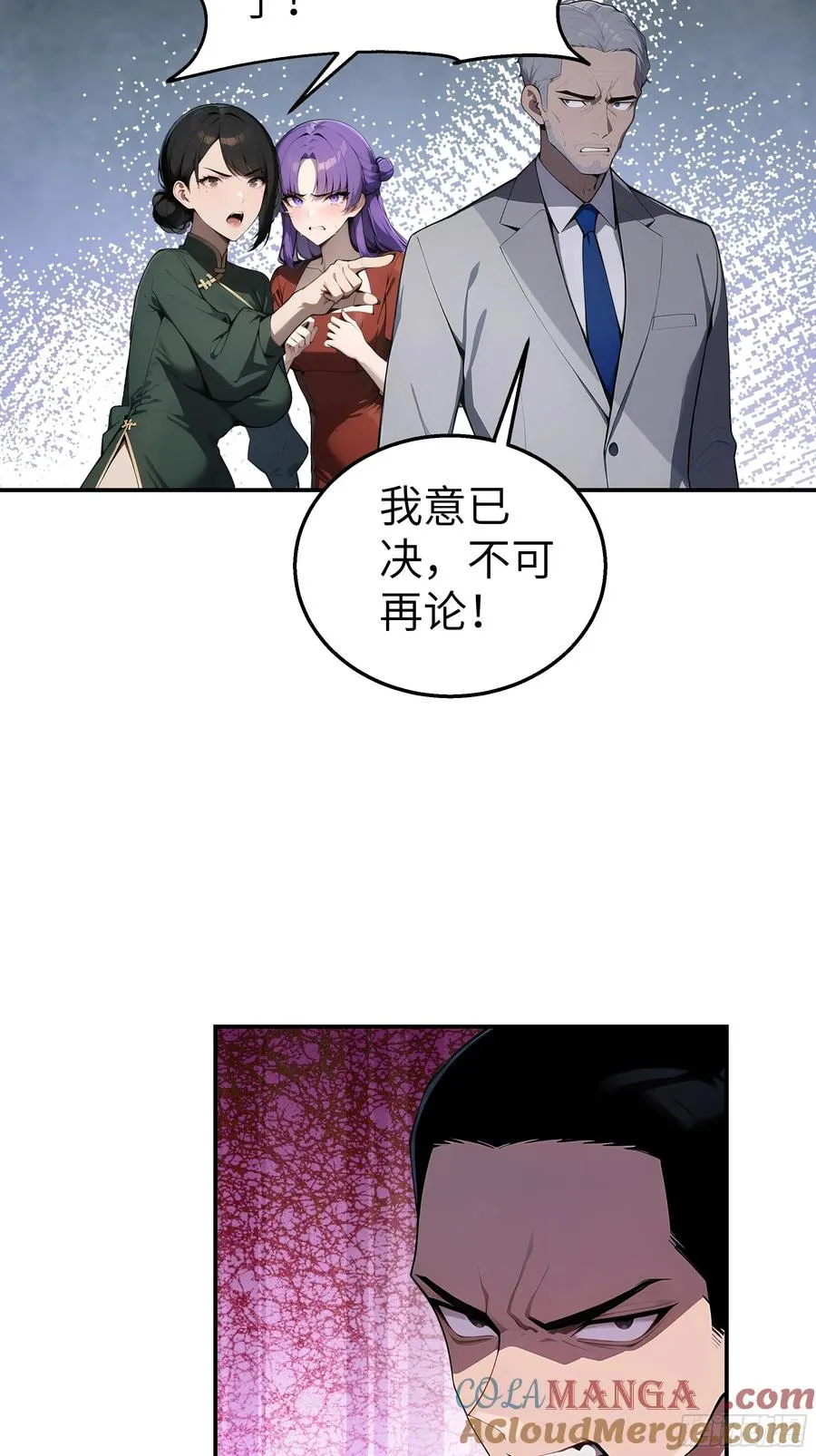 06 老婆大人，走着瞧！63