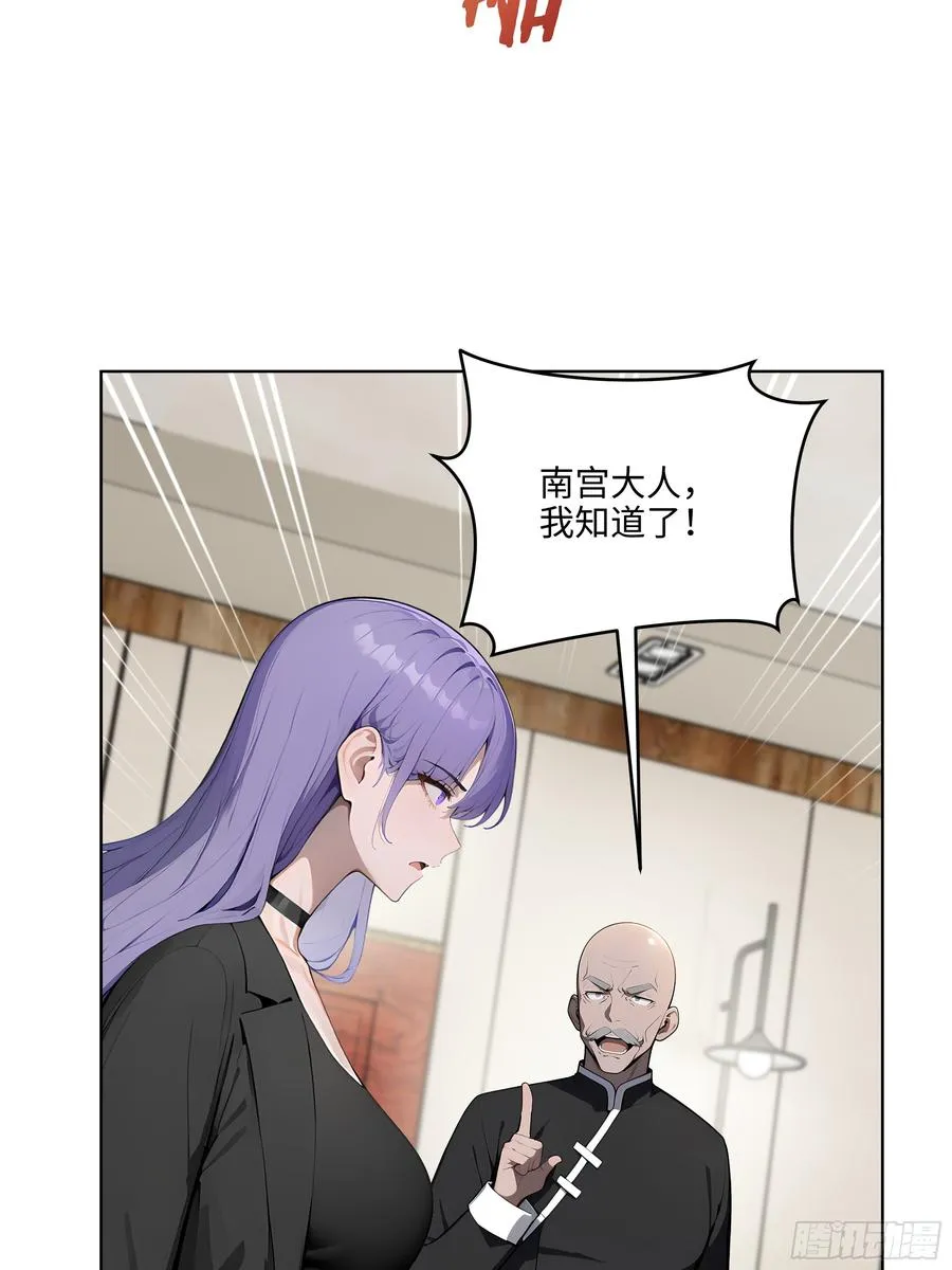 38 身份曝光！14