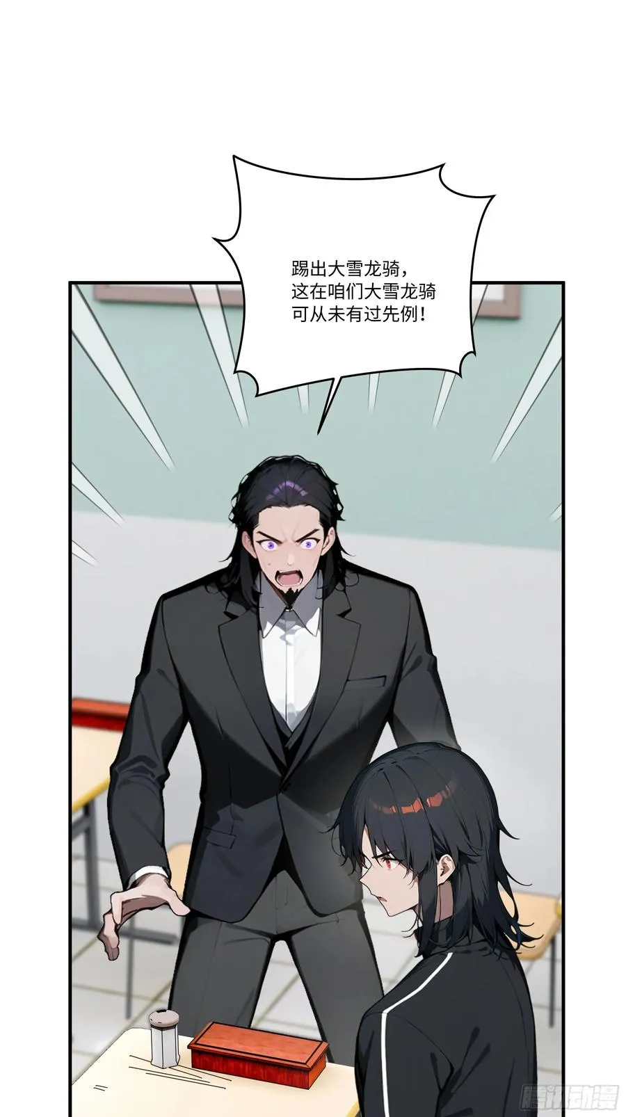 04 新的婚约？10
