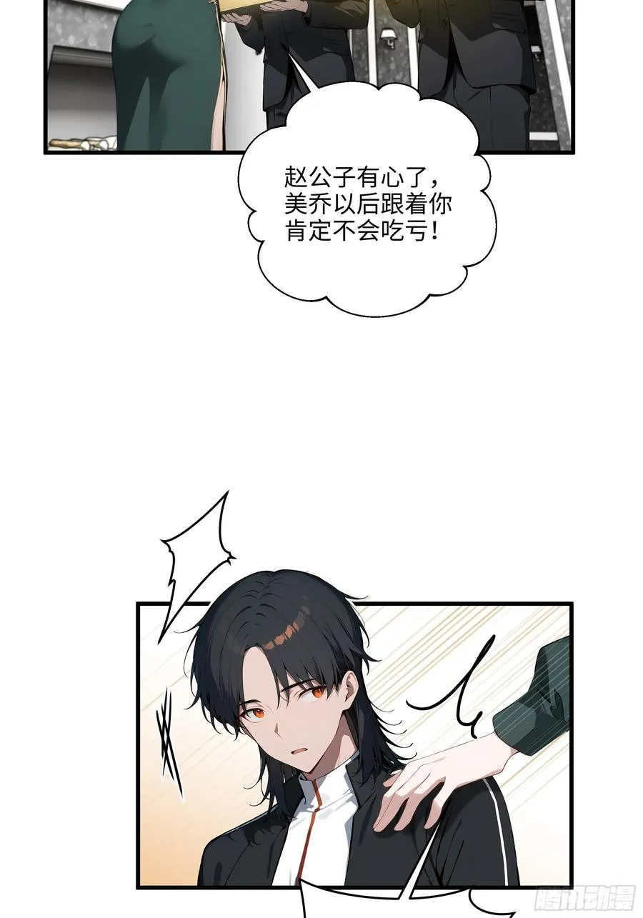 05 烂泥扶不上墙33