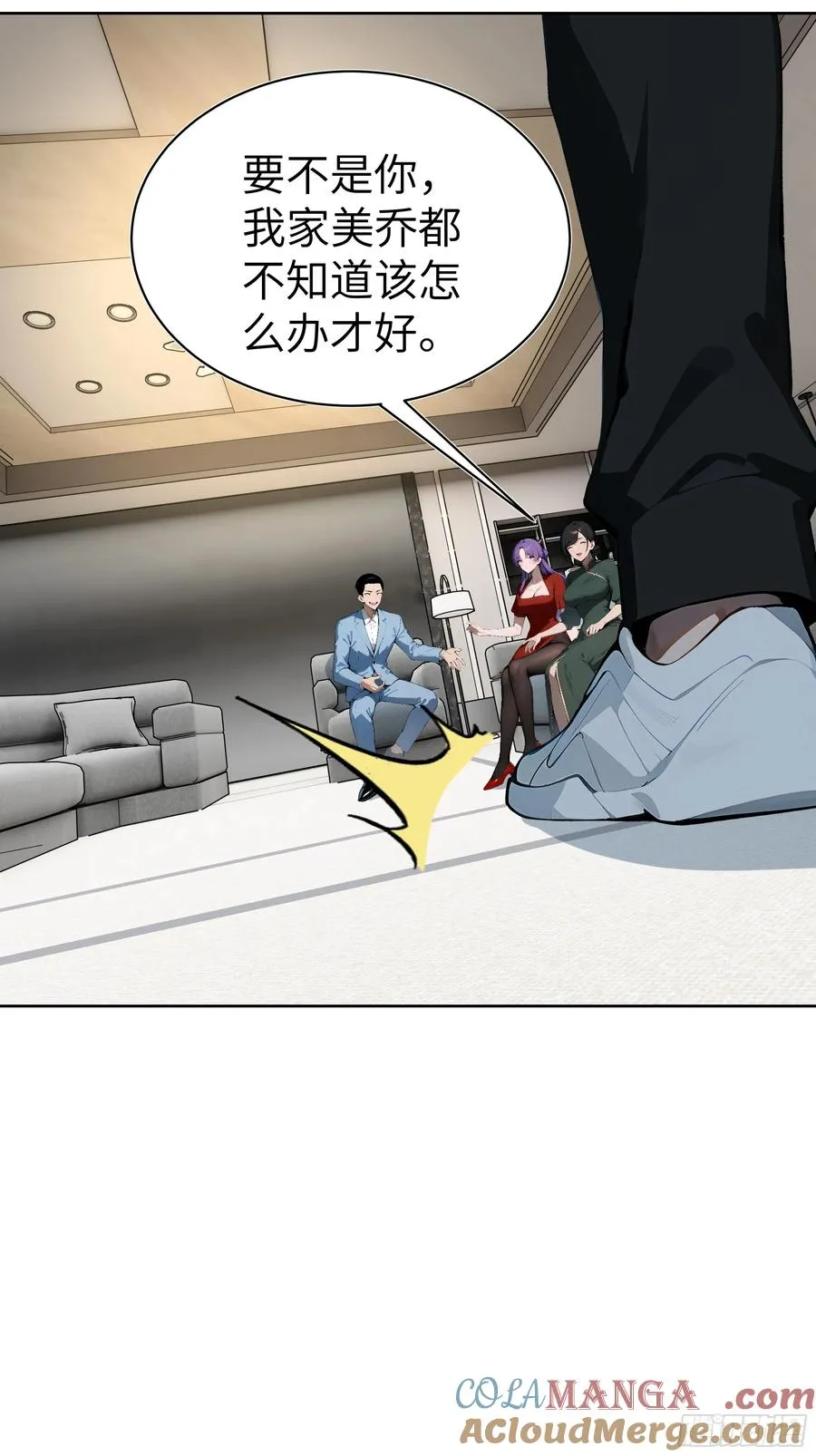 18 拳头硬了！9