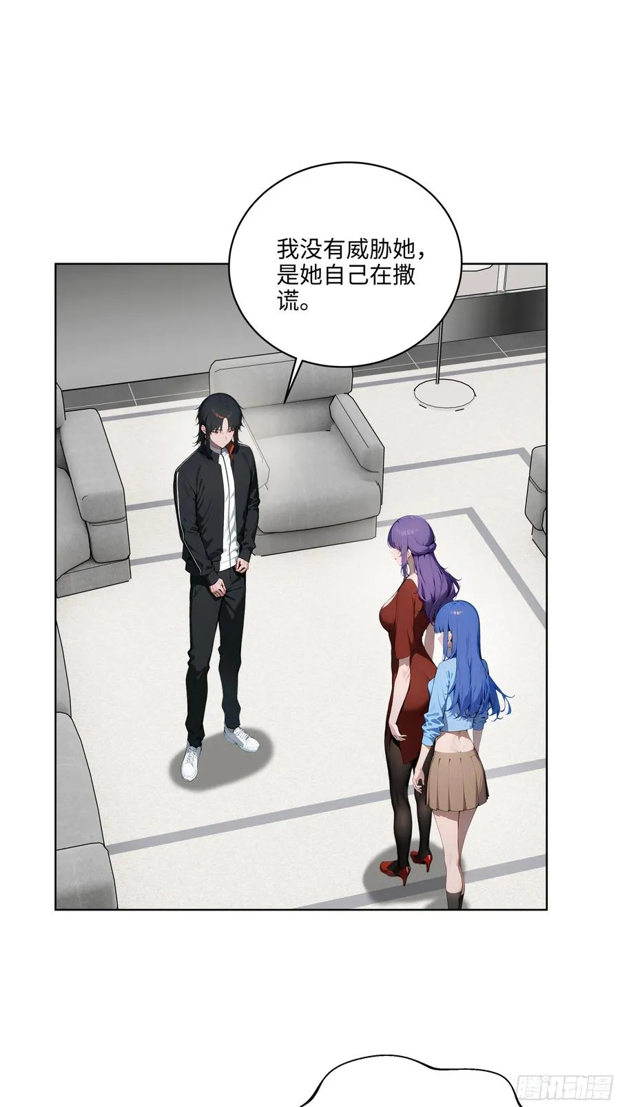 19 负荆请罪！19