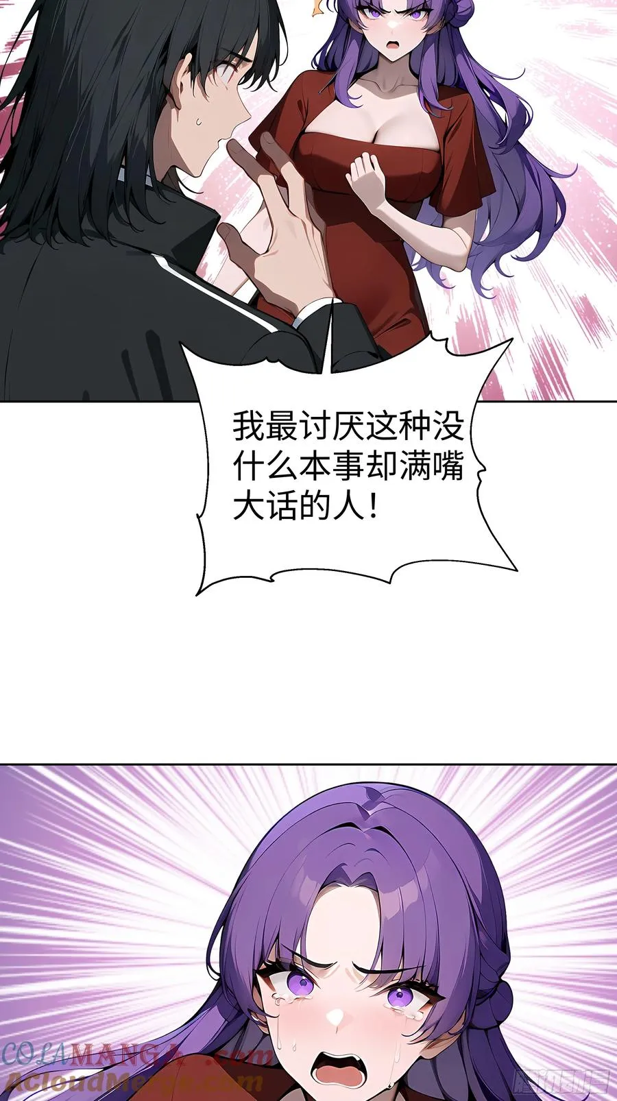10 在座的都是垃圾！33
