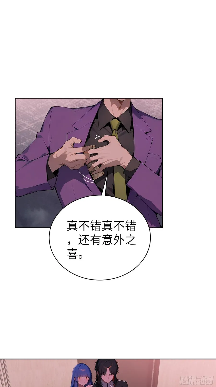 41 你全家都是卖的！11