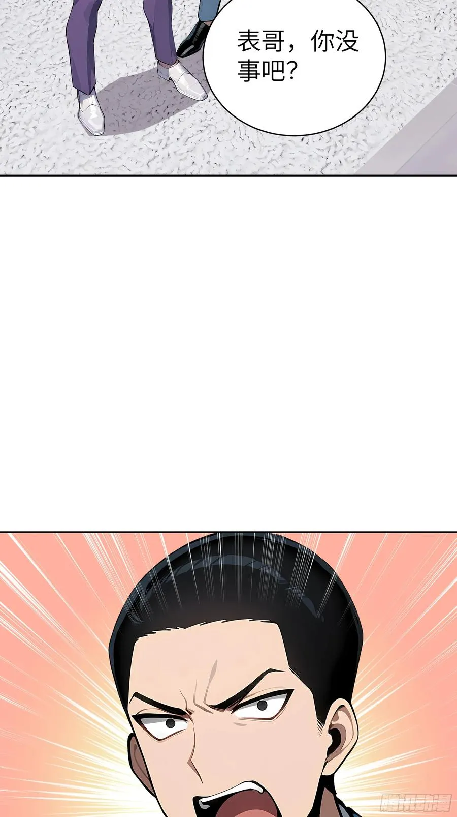 60 给我把圣水喝下去！28