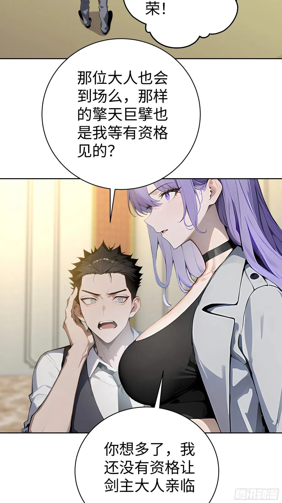 07 大雪追龙帖26