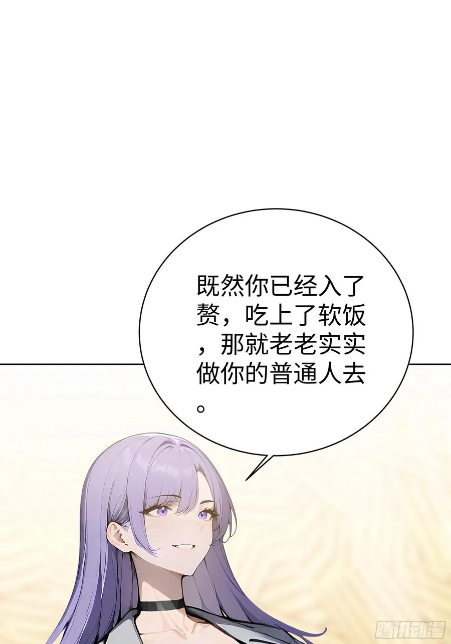 07 大雪追龙帖47
