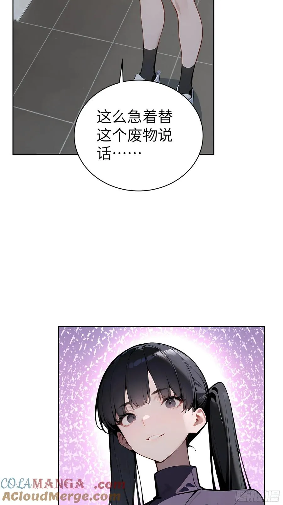 46 追龙宴！9