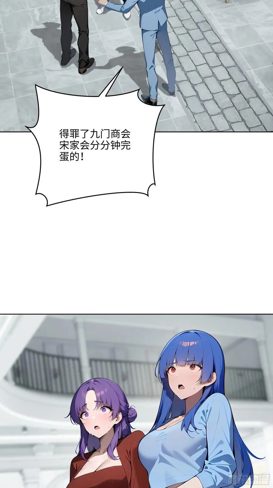 15 下跪道歉！29