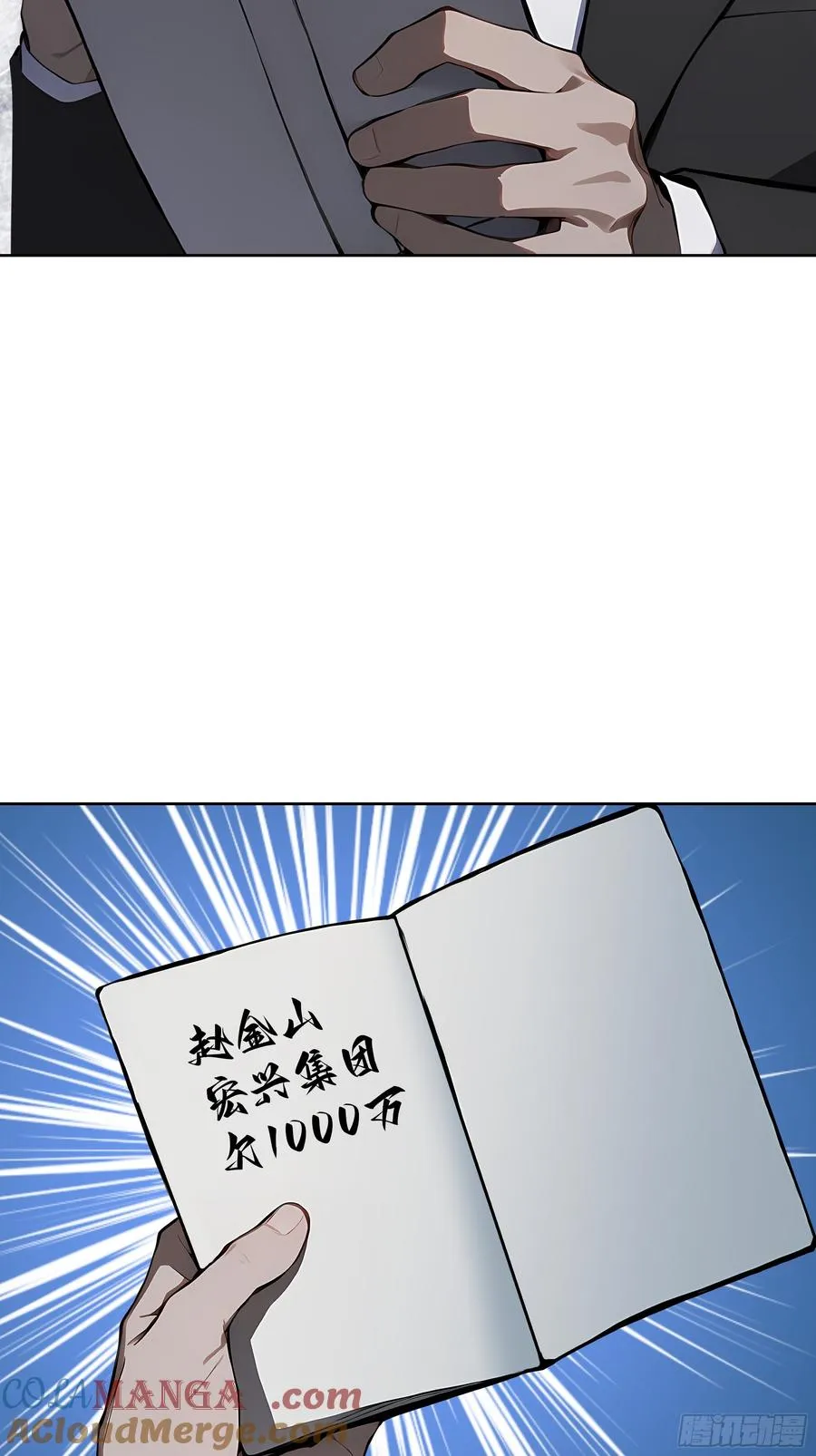 24 一分都没有！27